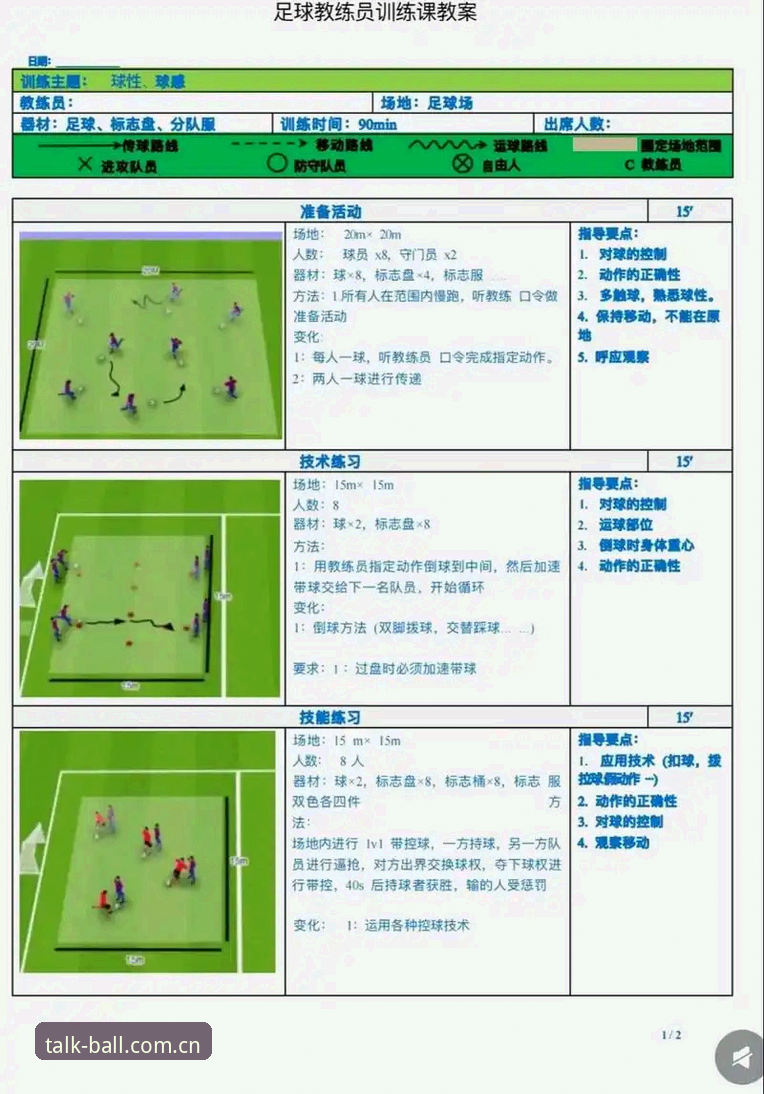 谈球吧体育实战指南：从注册到观赛的完整操作流程